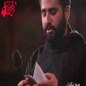 کاور آهنگ رجزخوانی از حسین طاهری اثر حسین طاهری