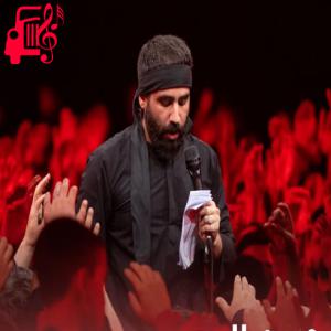 کاور آهنگ مادرم اسمتو خوند تو گوشم از حسین طاهری + متن ترانه اثر حسین طاهری