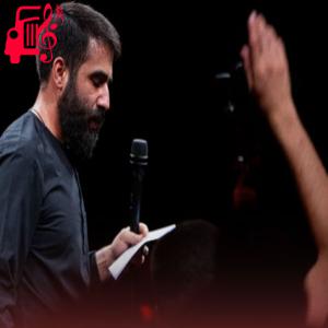 دانلود آهنگ آهنگ الحمدلله که تویی یارم اباعبدالله از تمام اجراها + متن ترانه
