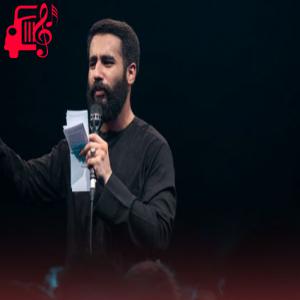 کاور آهنگ وای اگر خامنه ای حکم جهادم دهد از حسین طاهری اثر حسین طاهری