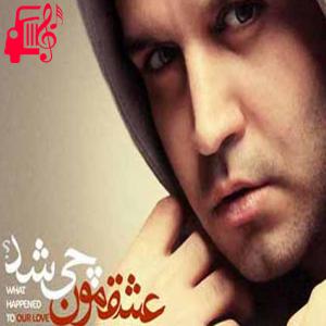 دانلود آهنگ آهنگ دل منو یبار بزار جای دلت از حسین توکلی + متن ترانه