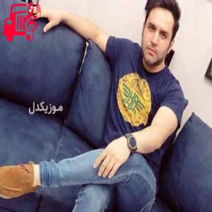 دانلود آهنگ آهنگ اومدی عشق اومد از حسین توکلی + متن ترانه