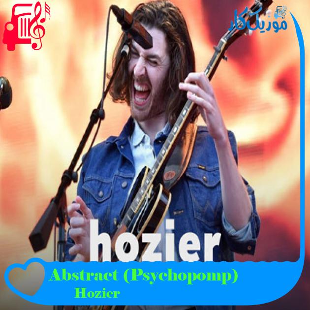 آهنگ Abstract (Psychopomp) از Hozier آهنگ Abstract (Psychopomp) از Hozier