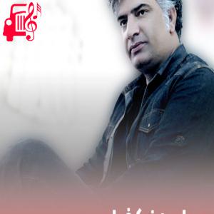 کاور آهنگ من اگه کسیو داشتم از همایون نیکخواهی + متن ترانه اثر همایون نیکخواهی