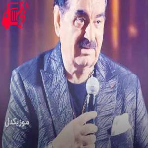 دانلود آهنگ آهنگ aynalar از ابراهیم تاتلیس + متن ترانه