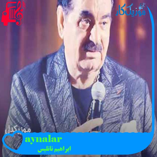 آهنگ aynalar از ابراهیم تاتلیس + متن ترانه آهنگ aynalar از ابراهیم تاتلیس + متن ترانه