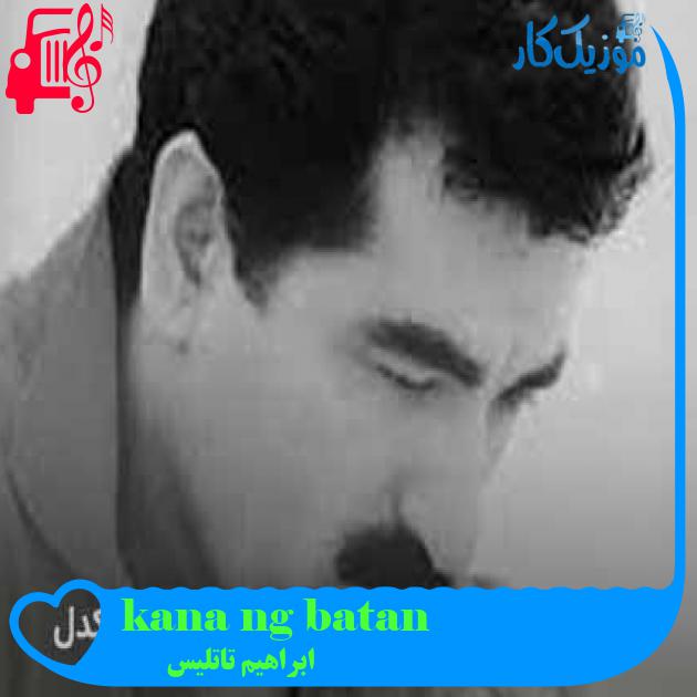 آهنگ batan gün kana benziyor از ابراهیم تاتلیس + متن ترانه
