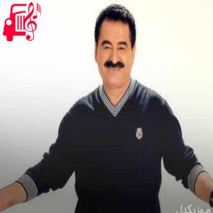 دانلود آهنگ آهنگ ببییم از ابراهیم تاتلیس