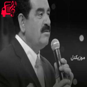 دانلود آهنگ آهنگ ben köylüyüm از ابراهیم تاتلیس + متن ترانه