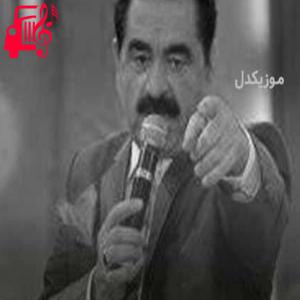 دانلود آهنگ آهنگ derdine yan tamam mı از ابراهیم تاتلیس + متن ترانه