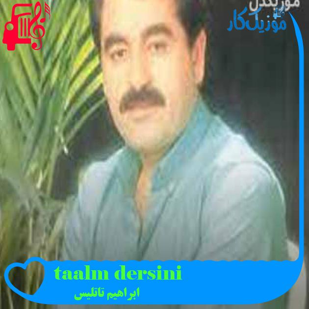 آهنگ dersini almışta ediyor از ابراهیم تاتلیس + متن ترانه آهنگ dersini almışta ediyor از ابراهیم تاتلیس + متن ترانه