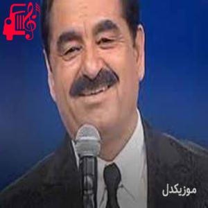 دانلود آهنگ آهنگ etek sarı از ابراهیم تاتلیس + متن ترانه