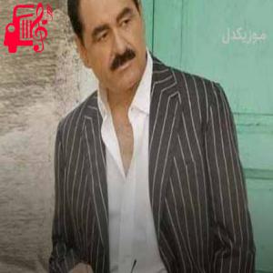 دانلود آهنگ آهنگ gun ola harman ola از ابراهیم تاتلیس + متن ترانه
