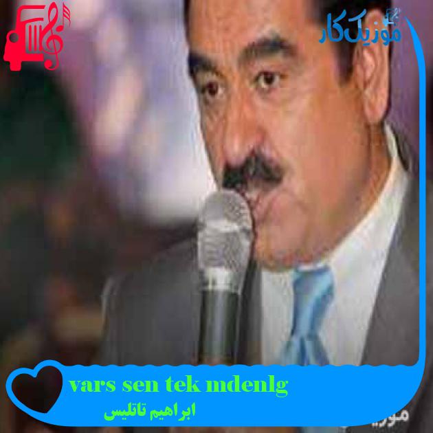 آهنگ gönlümde tek sen varsın از ابراهیم تاتلیس + متن ترانه