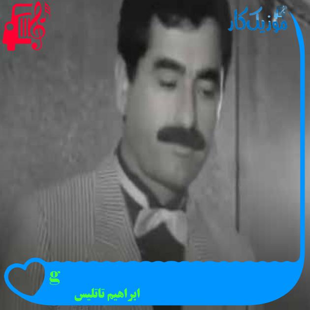 آهنگ gözlerinden از ابراهیم تاتلیس + متن ترانه