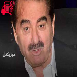 دانلود آهنگ آهنگ hayrettin ağey از ابراهیم تاتلیس + متن ترانه
