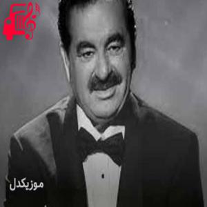 دانلود آهنگ آهنگ ince ince bir kar yağar از ابراهیم تاتلیس + متن ترانه