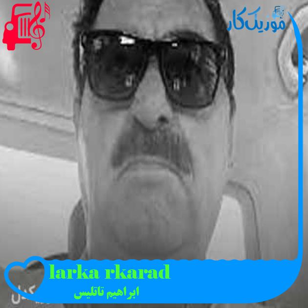 آهنگ karadır kaşlarım از ابراهیم تاتلیس + متن ترانه آهنگ karadır kaşlarım از ابراهیم تاتلیس + متن ترانه