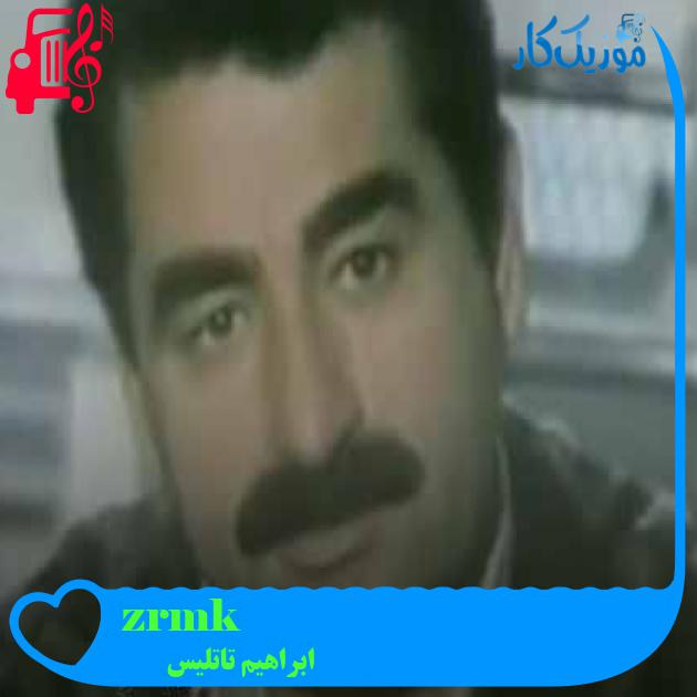 آهنگ kırmızı kurdele از ابراهیم تاتلیس + متن ترانه آهنگ kırmızı kurdele از ابراهیم تاتلیس + متن ترانه