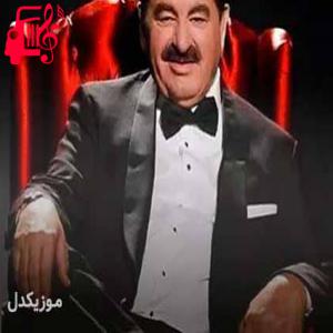 دانلود آهنگ آهنگ nanay از ابراهیم تاتلیس + متن ترانه