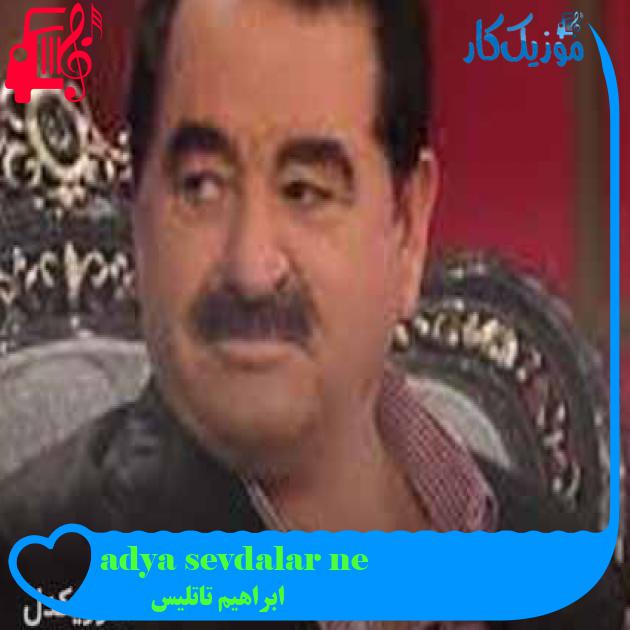 آهنگ ne sevdalar yaşadım از ابراهیم تاتلیس + متن ترانه آهنگ ne sevdalar yaşadım از ابراهیم تاتلیس + متن ترانه