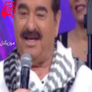 دانلود آهنگ آهنگ پالا رمزی از ابراهیم تاتلیس