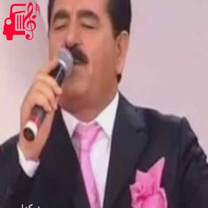 دانلود آهنگ آهنگ سنی ال جانیمی از ابراهیم تاتلیس