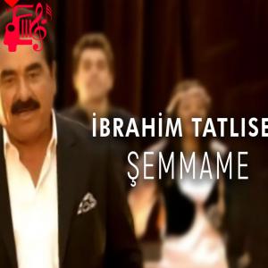 کاور آهنگ شمامه از ابراهیم تاتلیس + متن ترانه اثر ابراهیم تاتلیس