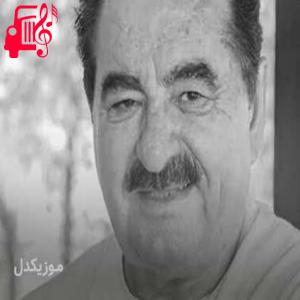 دانلود آهنگ آهنگ söz namustur از ابراهیم تاتلیس + متن ترانه