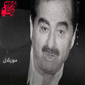 دانلود آهنگ آهنگ uzun uzun kamışlar از ابراهیم تاتلیس + متن ترانه