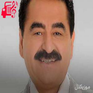 کاور آهنگ were yadê از ابراهیم تاتلیس + متن ترانه اثر ابراهیم تاتلیس