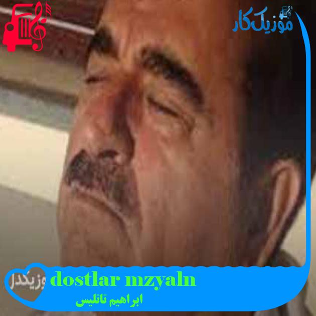 آهنگ yalnızım dostlarım از ابراهیم تاتلیس + متن ترانه