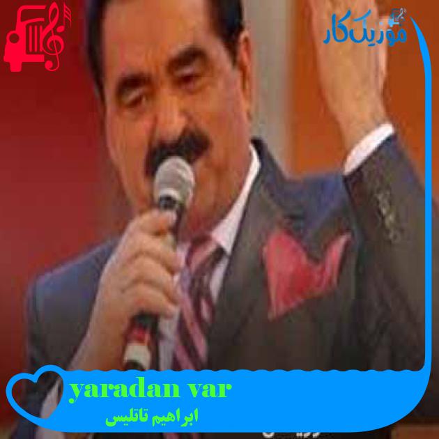 آهنگ yaradan var از ابراهیم تاتلیس + متن ترانه آهنگ yaradan var از ابراهیم تاتلیس + متن ترانه