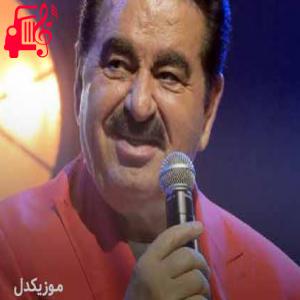 دانلود آهنگ آهنگ yazı yazdım karasız از ابراهیم تاتلیس + متن ترانه