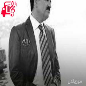 دانلود آهنگ آهنگ yoğurt koydum dolaba از ابراهیم تاتلیس + متن ترانه