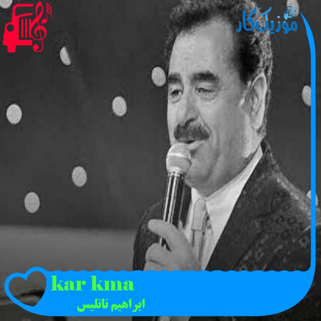 آهنگ çıkma karşıma از ابراهیم تاتلیس + متن ترانه آهنگ çıkma karşıma از ابراهیم تاتلیس + متن ترانه