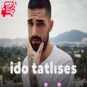 دانلود آهنگ آهنگ mavişim از ido tatlıses + متن ترانه