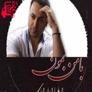 کاور آهنگ دستات چقدر گرمه وقتی تو دستامه از ایلیا ایلداری اثر ایلیا ایلداری