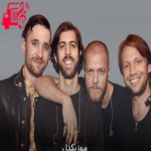 کاور آهنگ america از Imagine Dragons + متن ترانه اثر Imagine Dragons