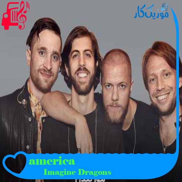 آهنگ america از Imagine Dragons + متن ترانه آهنگ america از Imagine Dragons + متن ترانه