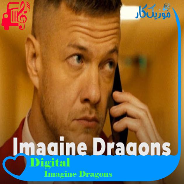 آهنگ Digital از Imagine Dragons + متن ترانه آهنگ Digital از Imagine Dragons + متن ترانه