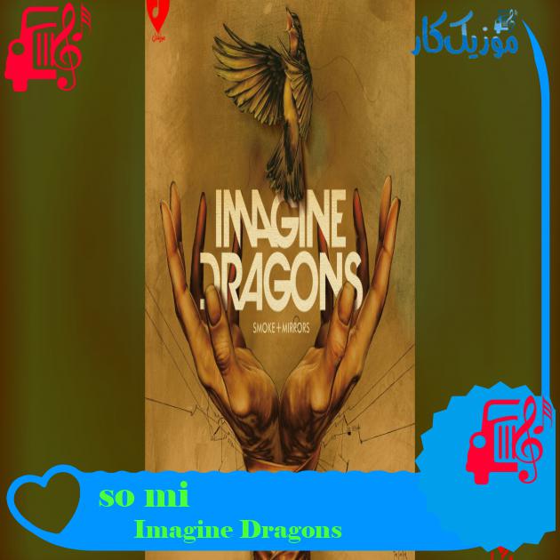 آهنگ i’m so sorry از Imagine Dragons
