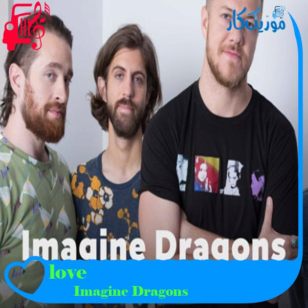 آهنگ love از Imagine Dragons آهنگ love از Imagine Dragons