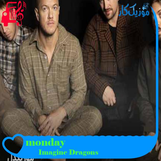 آهنگ monday از Imagine Dragons + متن ترانه
