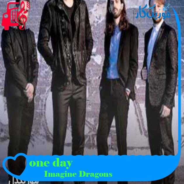 آهنگ one day از Imagine Dragons + متن ترانه