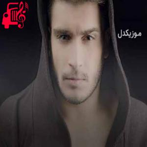 دانلود آهنگ آهنگ آدما از ایمان غلامی + متن ترانه