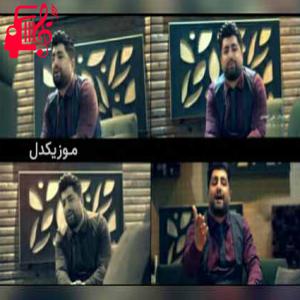 دانلود آهنگ آهنگ سلام هرچیکس از ایمان نوری