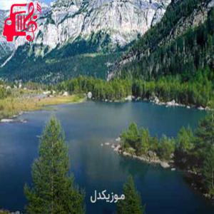 کاور آهنگ صوتی افغانی این خانه قشنگ است ولی خانه من نیست از موزیک کار + متن ترانه اثر موزیک کار