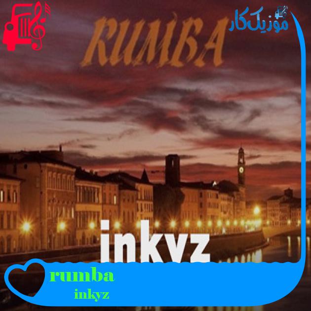 آهنگ rumba از inkyz