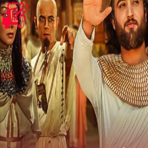 کاور آهنگ بی کلام سریال یوسف پیامبر از موزیک کار اثر موزیک کار
